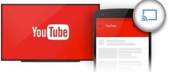 Как ввести код с телевизора на Youtube com activate